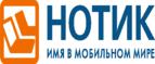 Новогодняя распродажа! Скидки - до 30%! 
 - Электроугли