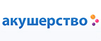 При покупки подгузников - влажные салфетки в подарок! - Электроугли