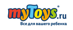 Игровые наборы Play-Doh со скидкой до 20% при покупке двух единиц товара! - Электроугли