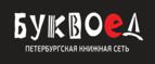 Скидки до 25% на книги! Библионочь на bookvoed.ru!
 - Электроугли