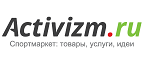 Скидки до 35% на товары для туризма и альпинизма! - Электроугли